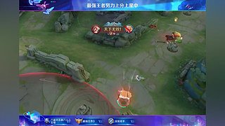 王者荣耀排位赛 12842683