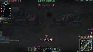 上单万血心之钢乌鸦~看我极限1v5！！！