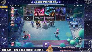 贪吃的阿宸的直播间