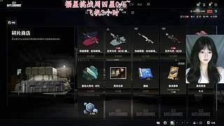 【摄像头有车位】夏夏超白的~