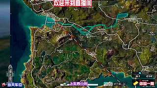 绝地求生 落地刚枪