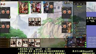又是四个新将！搞起！