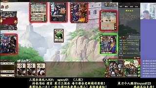 又是四个新将！搞起！