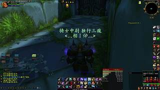 魔兽世界经典60级哈霍兰