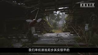 树根摆龙门阵