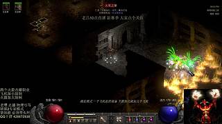 暗黑2 专家模式 禁体能 物理弓马 开荒