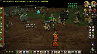 饥荒翼语，自闭难度新档研发day10