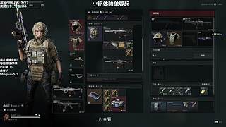 【小铭】来了道友们