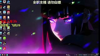 ❤本打算退网 但因无人问津 所以继续玩了