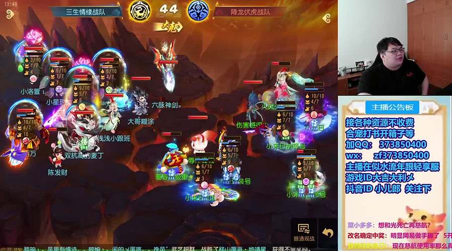 7点半剑会~221869~