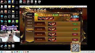 崩溃哥直播间