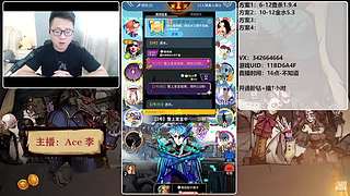 #狼人杀官方#新手导师