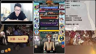 #狼人杀官方#新手导师
