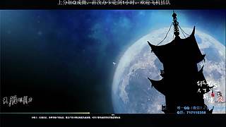 【斯凉】天香论剑
