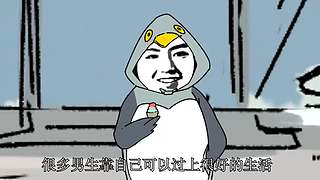 冰糖葫芦没放盐