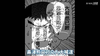 黑T毒物的直播间