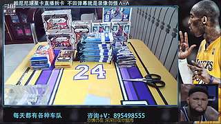 3611084的直播间
