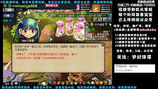 十里桃花狮驼四女魃~