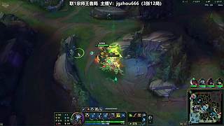 王者打野，学就上分！