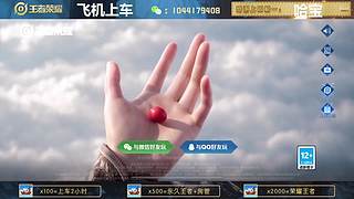 高胜率连胜带粉。