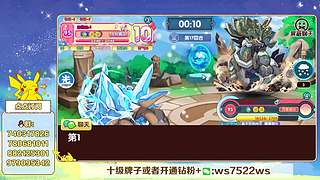 玩玩冰队把