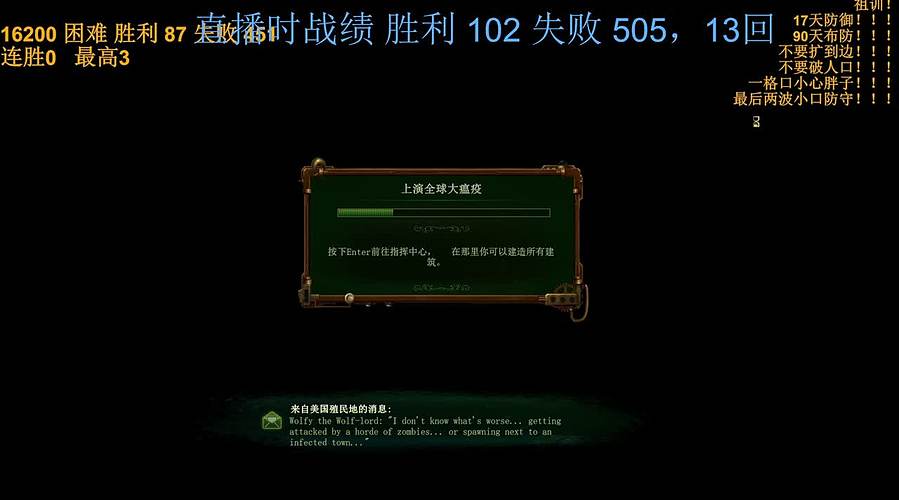 16200不暂停 连胜不挑图