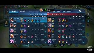 新英雄澜教学 5346885