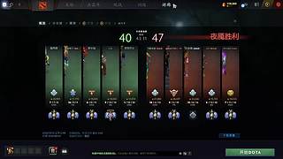 浦江DOTA的希望