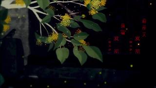 原创歌手双笙陈元汐入驻斗鱼啦