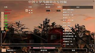 罗马协会直播