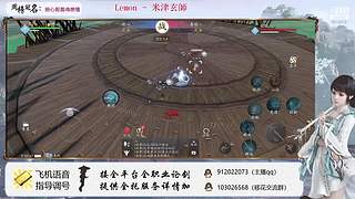斗鱼杯憨憨移花在线挨打
