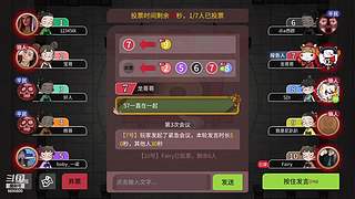 阿度国洛洛公主游塔记
