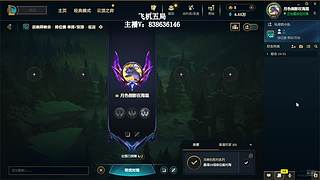 中单教学 飞机秒上号