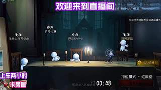 调香师极限秒回溜五台不炸机