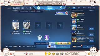 （直播）国服野射双区有位缺号打