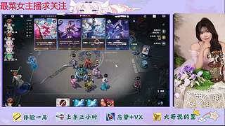 王者万象棋来了哦