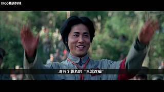 【1900影剧室】精讲剧场