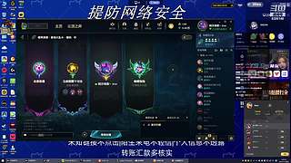 王哥的个人直播间