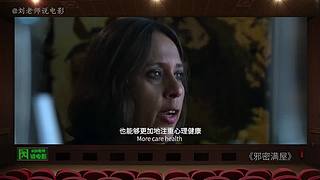 【刘老师】每天爆笑解说不断