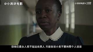 一个只讲恐怖电影的电影解说