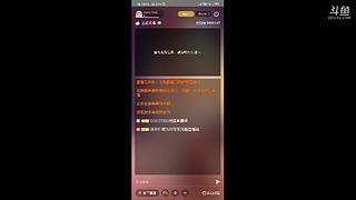 COSO慧儿的直播间
