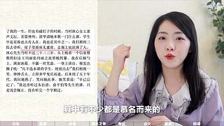 带您进入在下小苏Su的日常