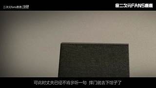 二次元fans鹿鹿~鹿鹿陪你看动漫！