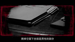 脑洞大到飞起，猜到结局算我输！！