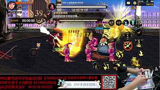 DNF手游9月版本前瞻直播