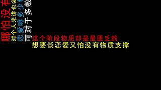 几号房间V的直播间