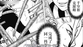 怠惰守夜女频漫画