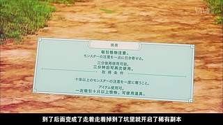 没有比我更懂二次元