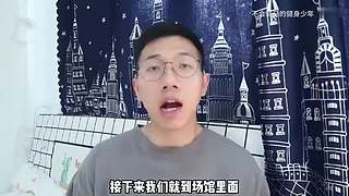 带您进入不会骑马的健身少年的日常