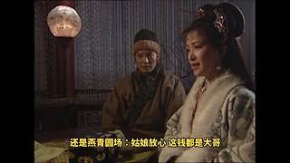 已更新！聊聊武侠与江湖